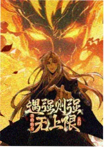 美漫超级英雄 动画